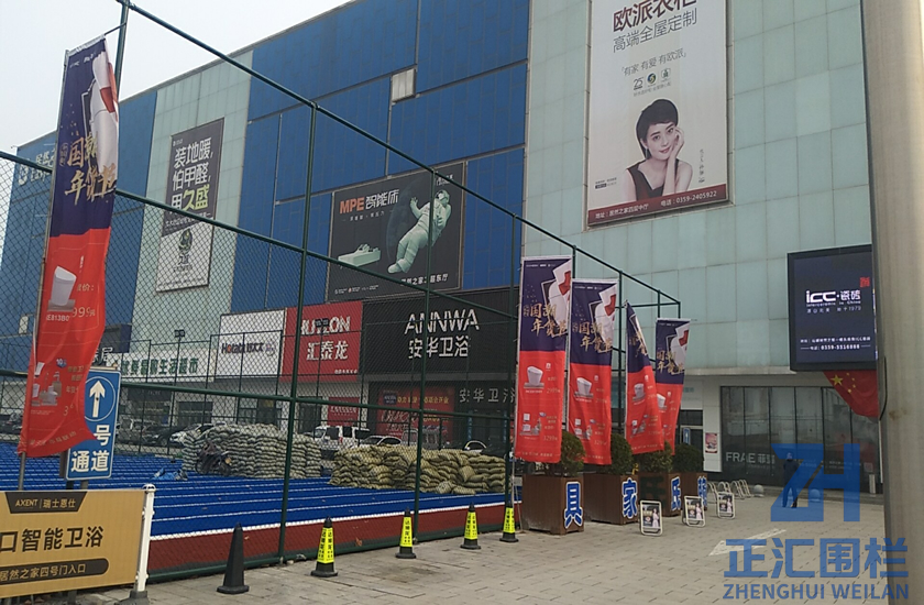 山西运动场围网.jpg